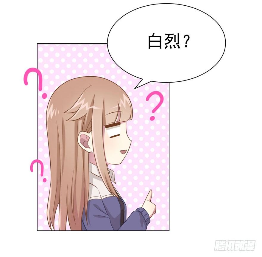 25 无趣的女人10
