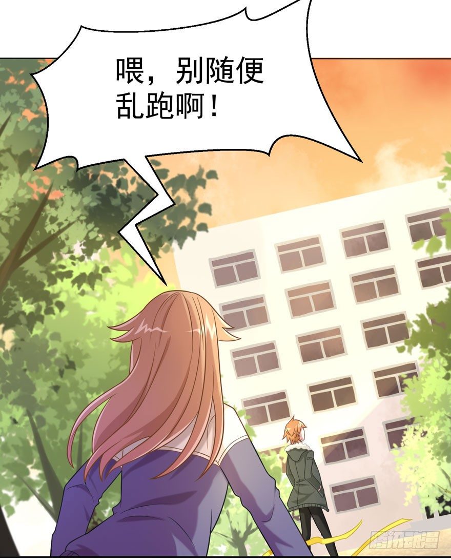 25 无趣的女人13