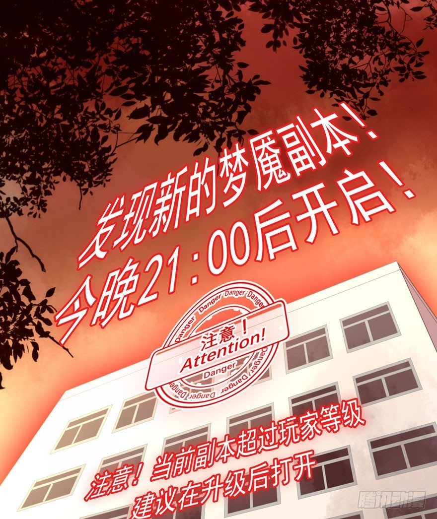 25 无趣的女人16