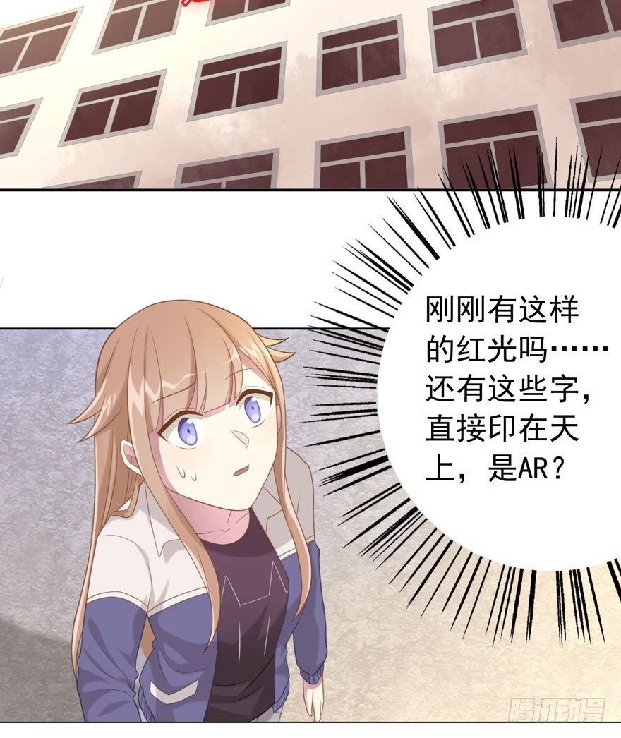 25 无趣的女人17