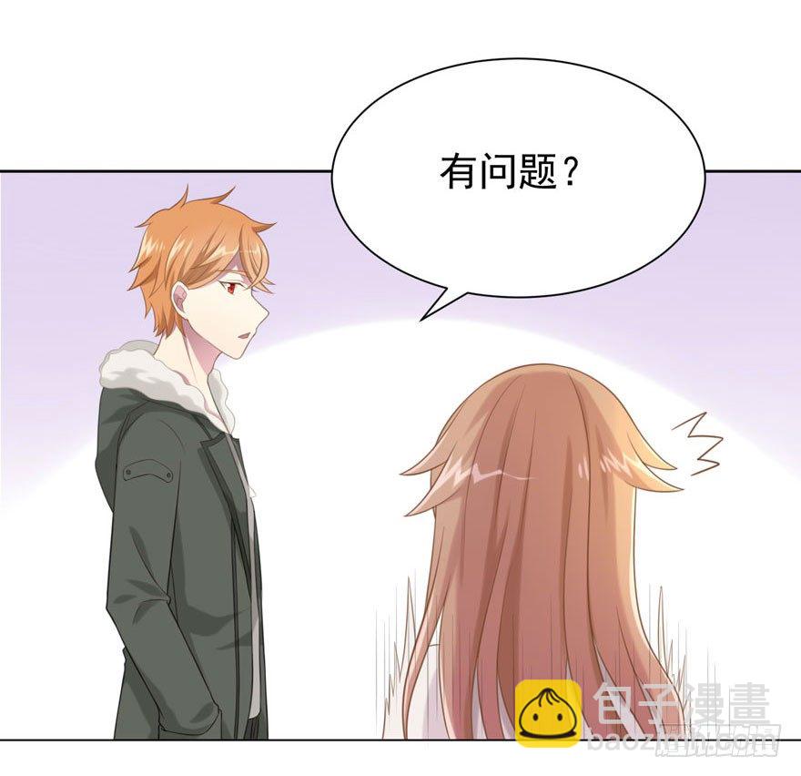 25 无趣的女人18