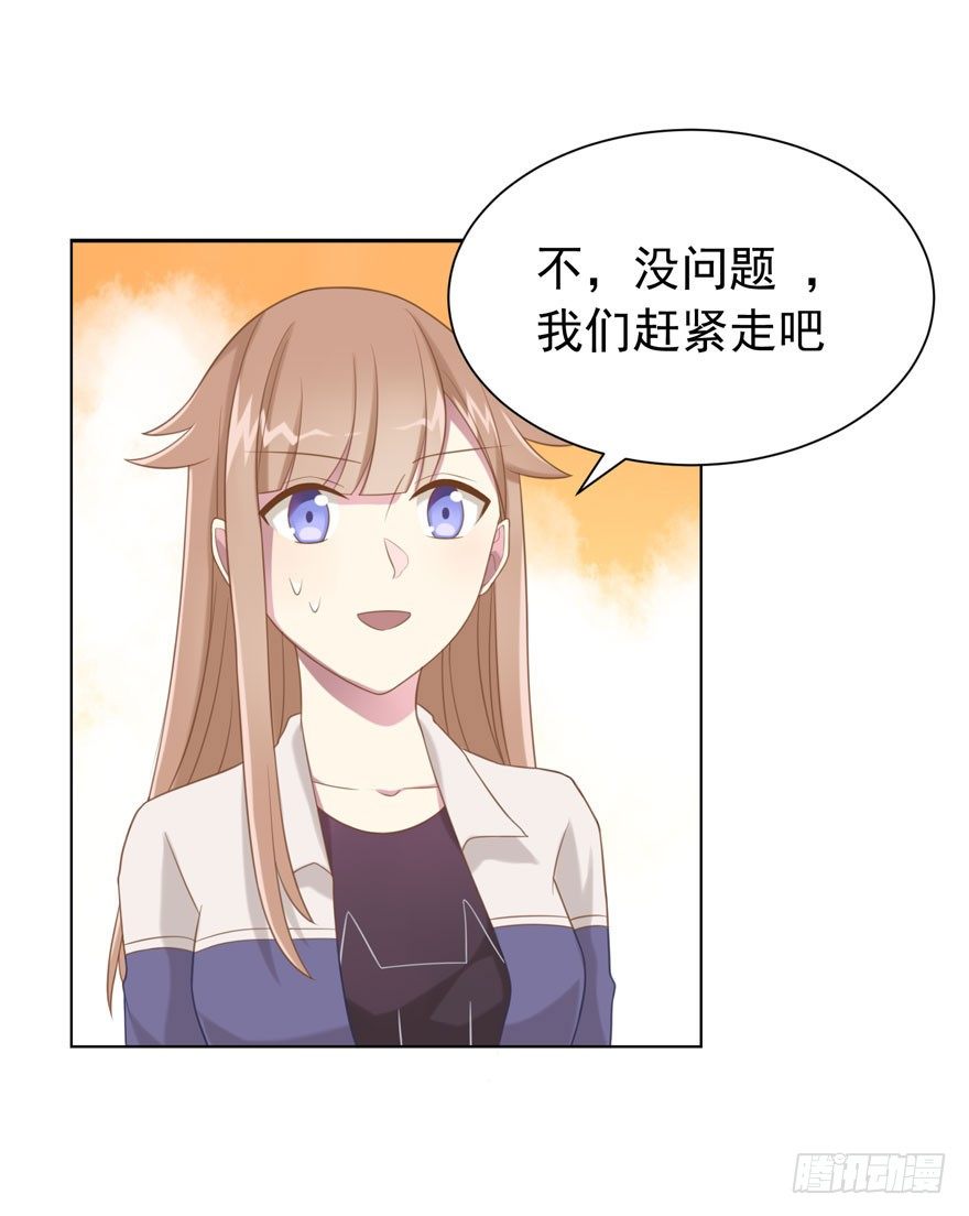 25 无趣的女人19