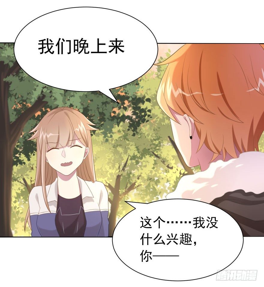 25 无趣的女人22