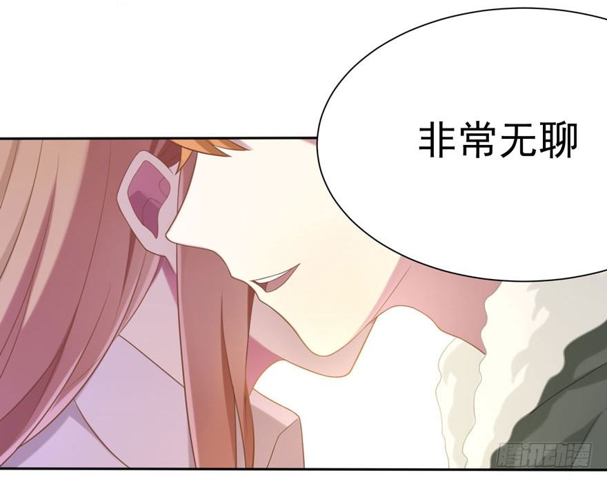 25 无趣的女人27