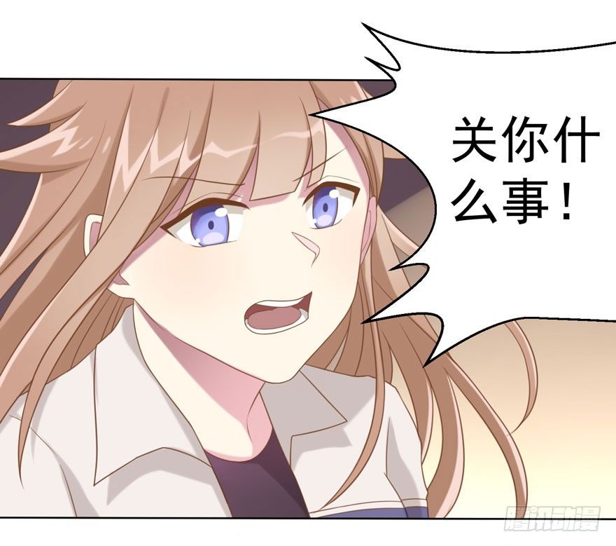 25 无趣的女人29