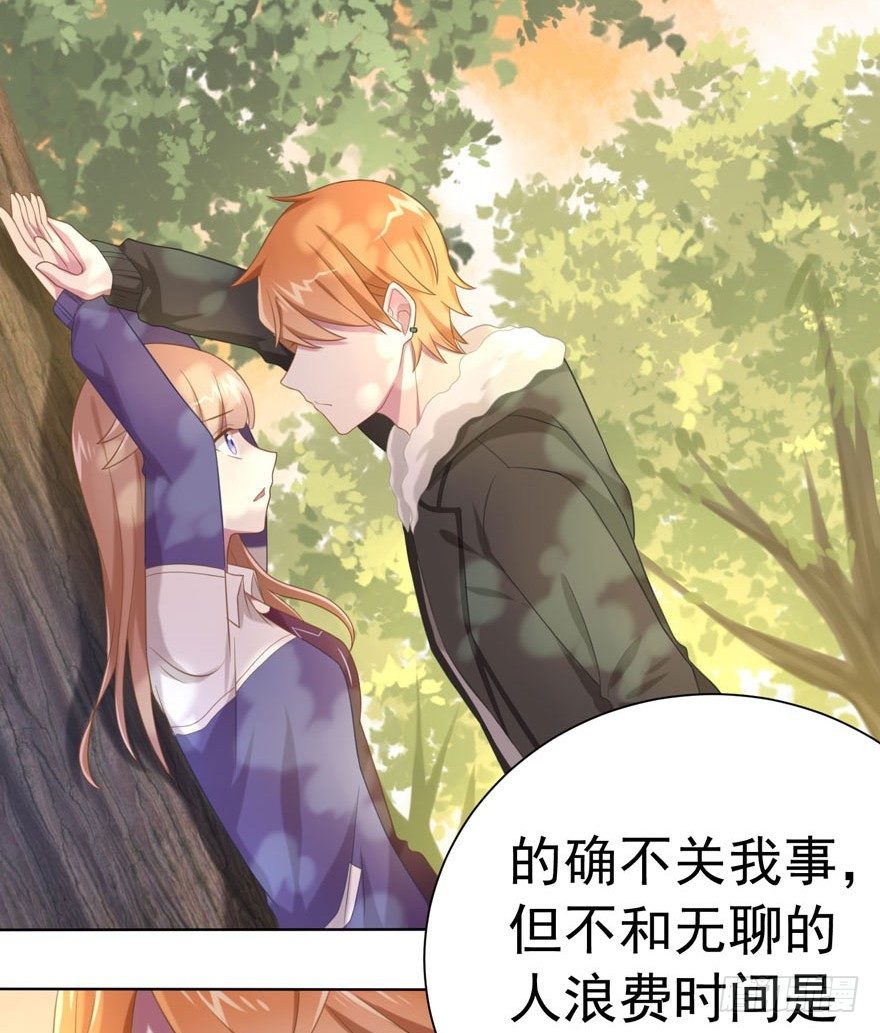 25 无趣的女人32