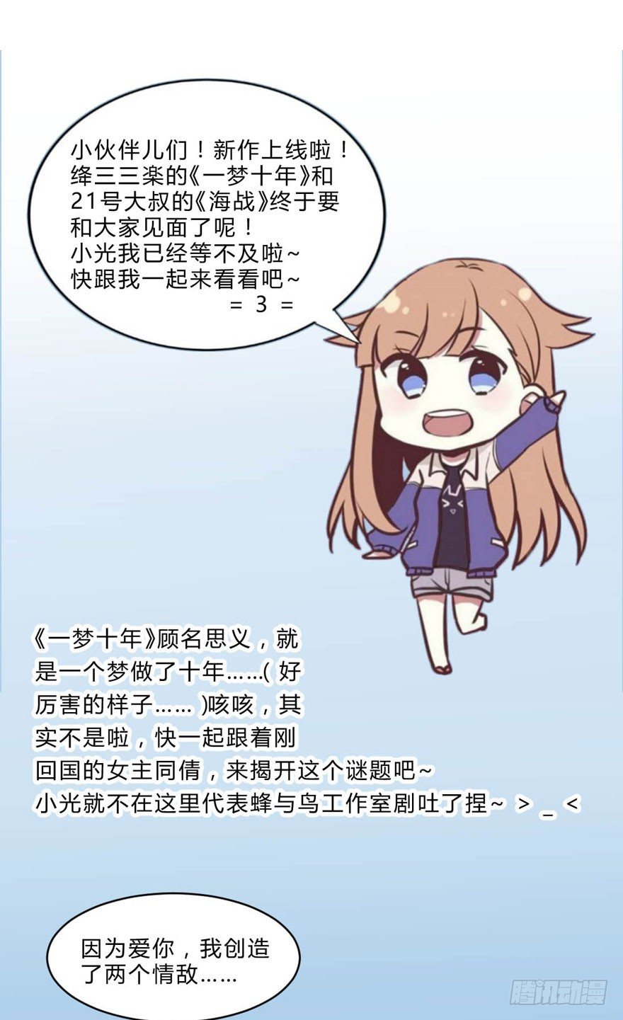 25 无趣的女人37