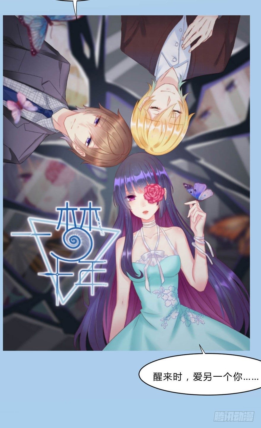 25 无趣的女人38