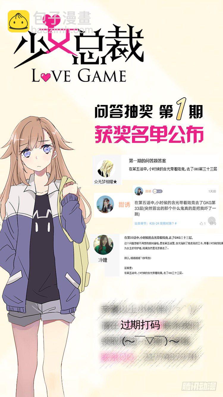 25 无趣的女人42