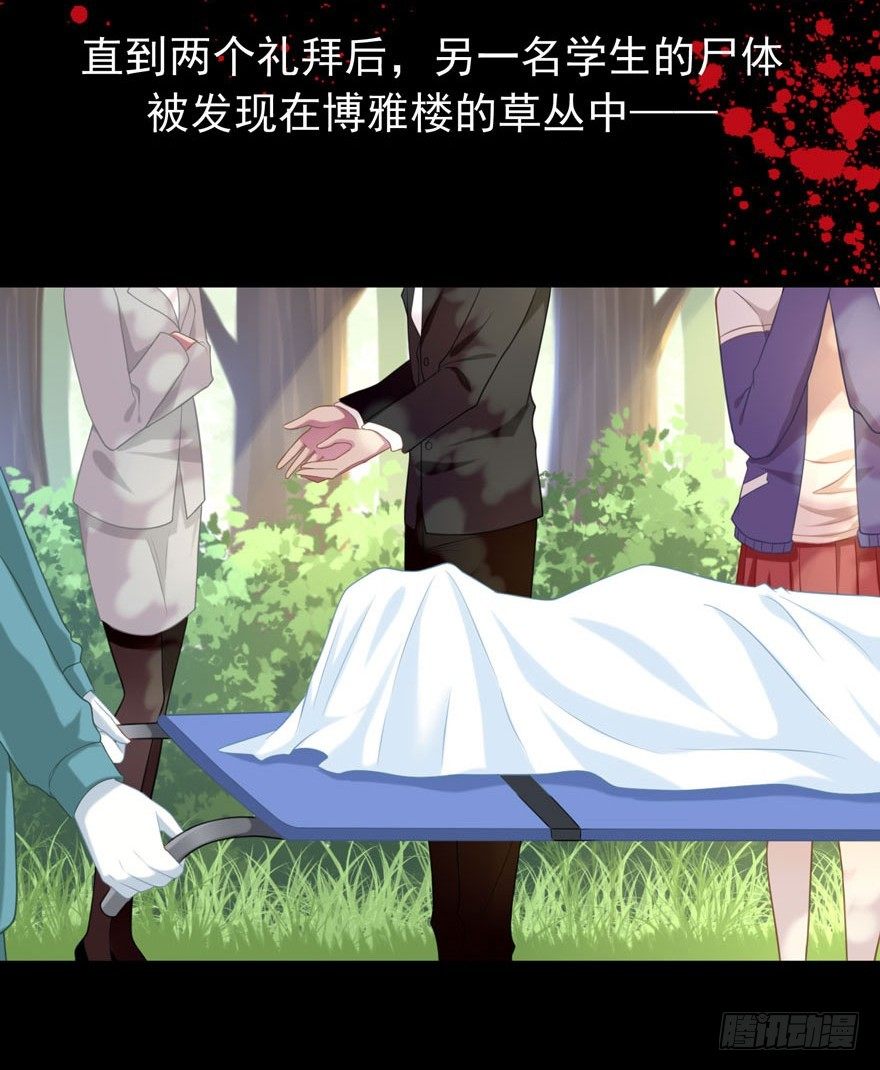 25 无趣的女人6