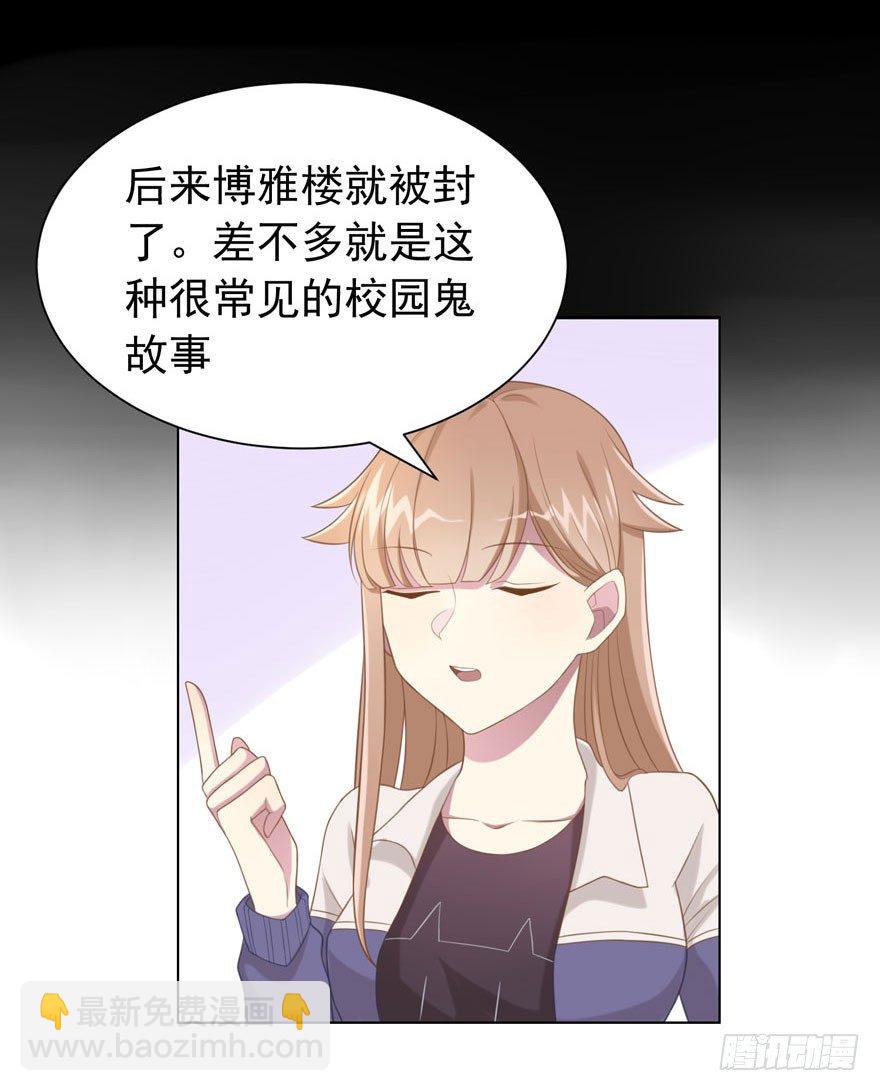 25 无趣的女人8