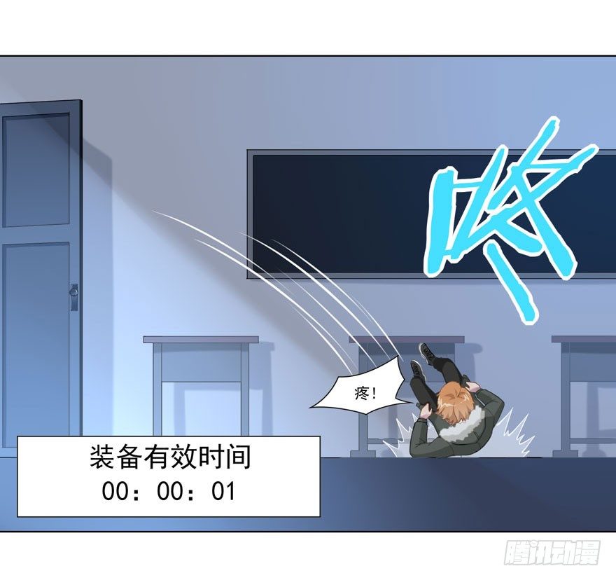 29 您的外挂已欠费24