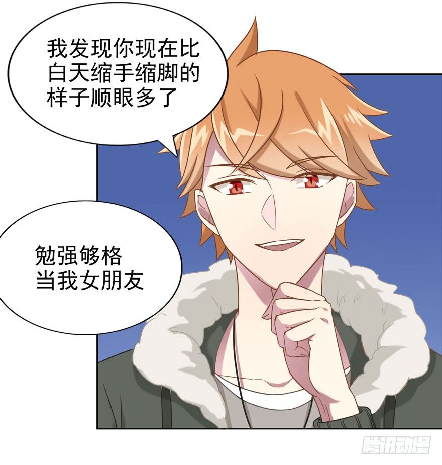 29 您的外挂已欠费37