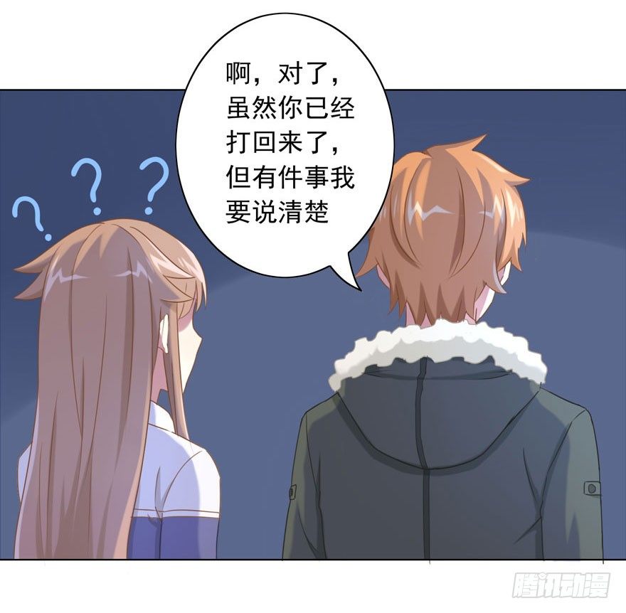30 最受欢迎的追求方式20