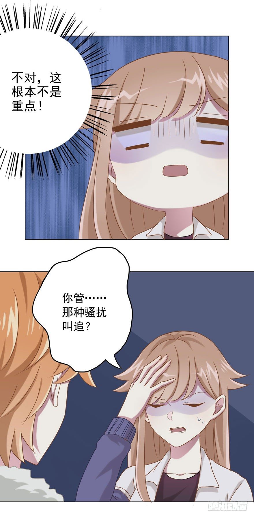 30 最受欢迎的追求方式25