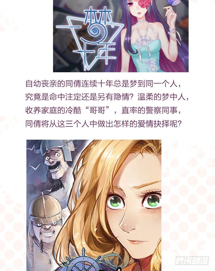 30 最受欢迎的追求方式35