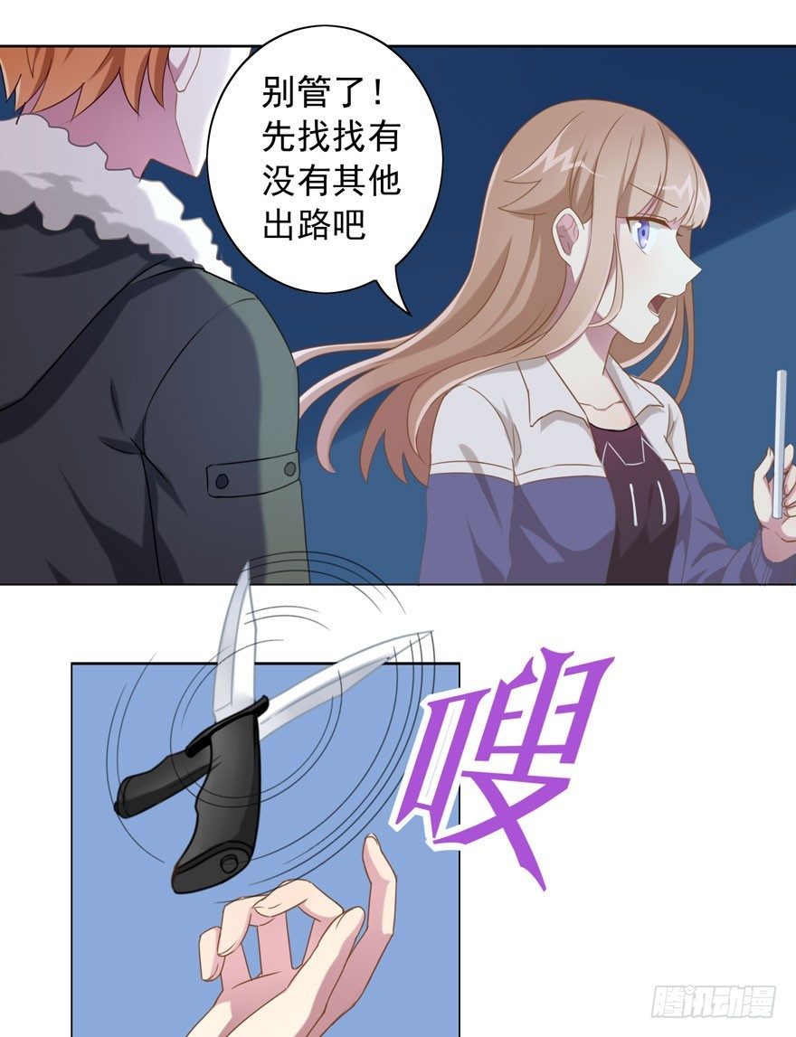 30 最受欢迎的追求方式4