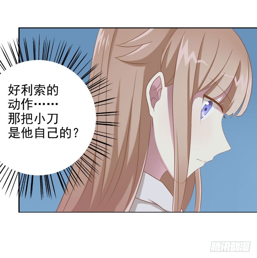 30 最受欢迎的追求方式6