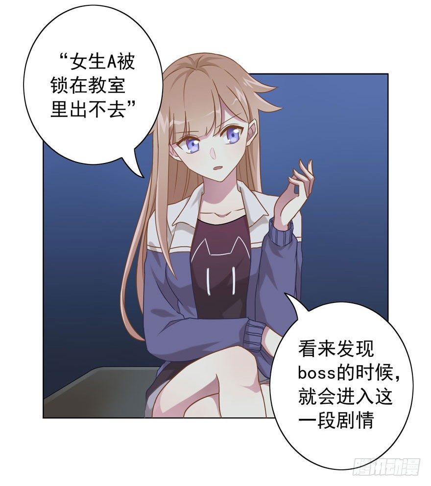 30 最受欢迎的追求方式9