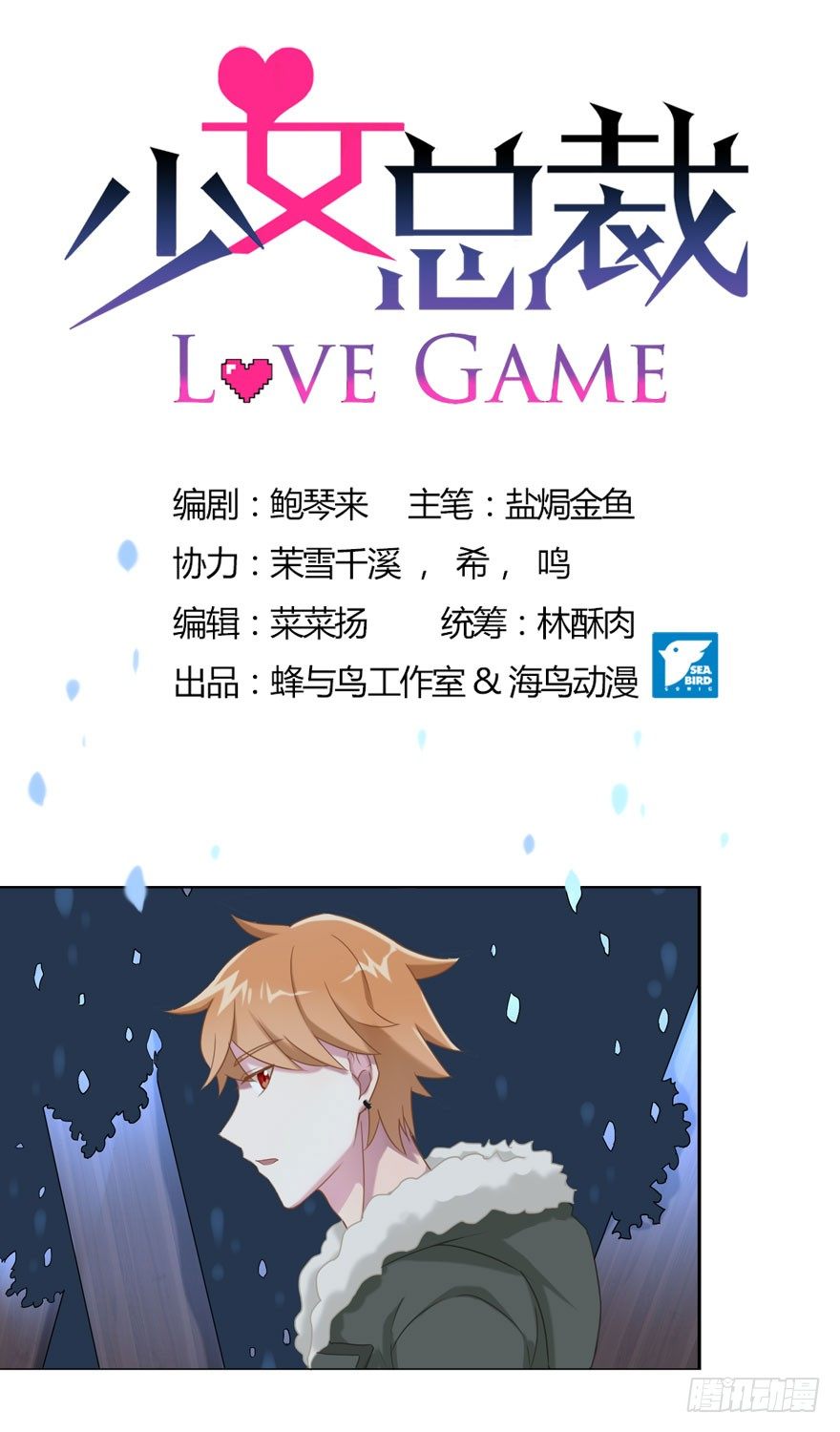 32 很高兴遇见你0
