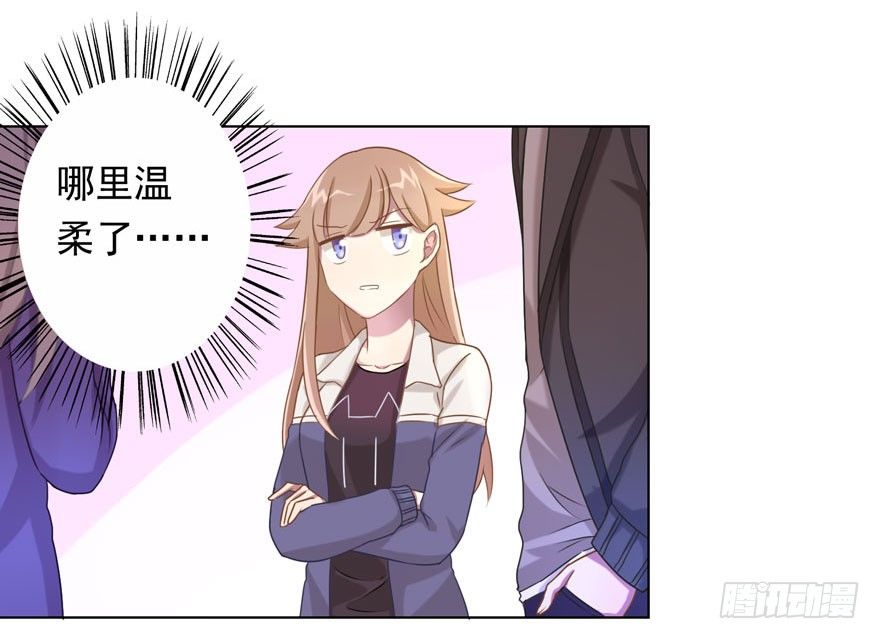 32 很高兴遇见你10