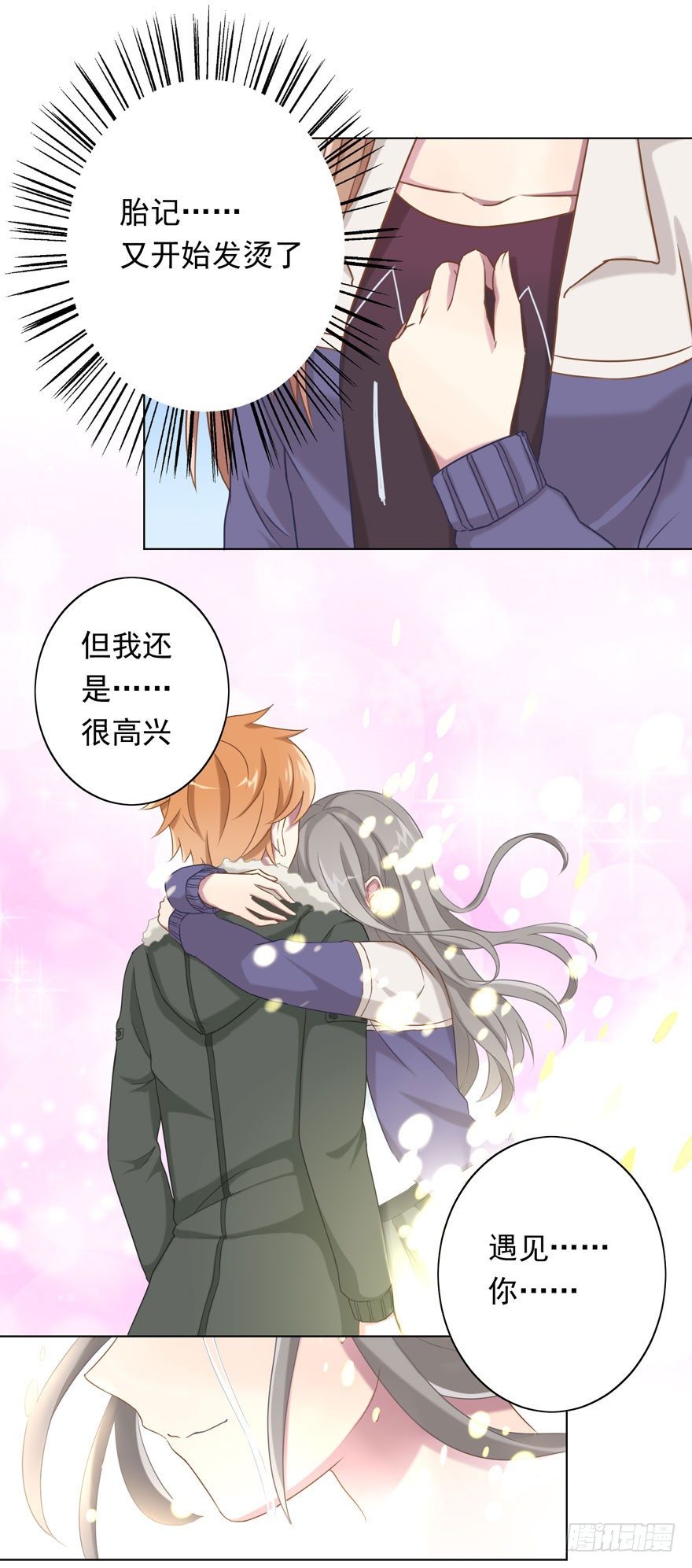 32 很高兴遇见你14