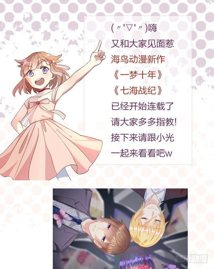 32 很高兴遇见你33