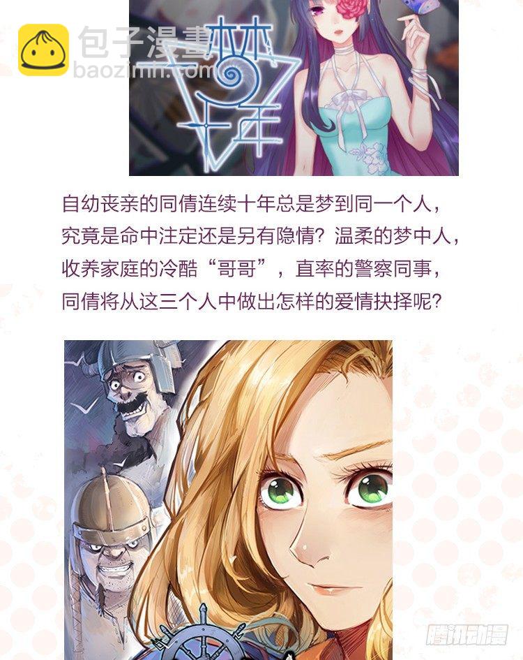 32 很高兴遇见你34
