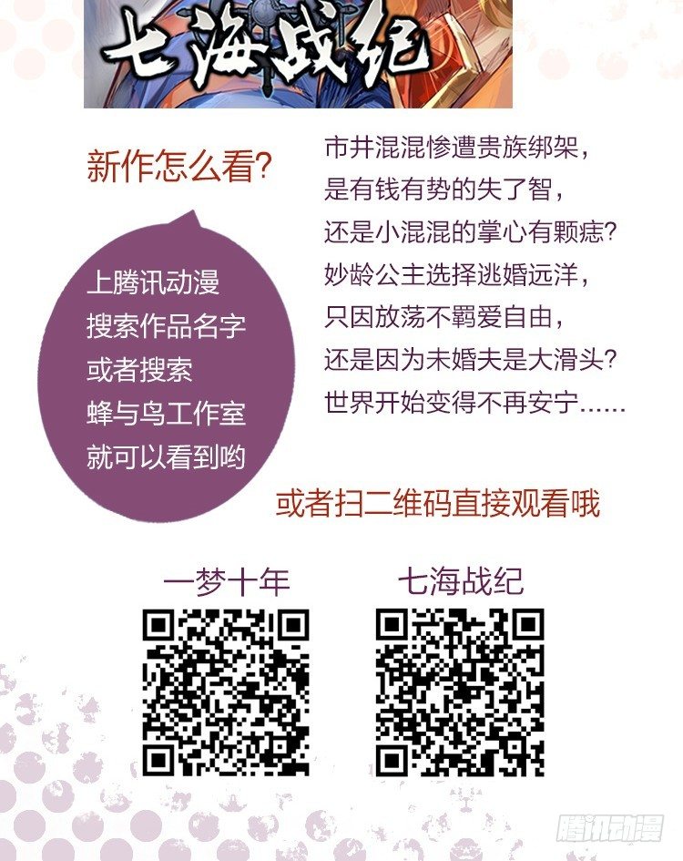 32 很高兴遇见你35