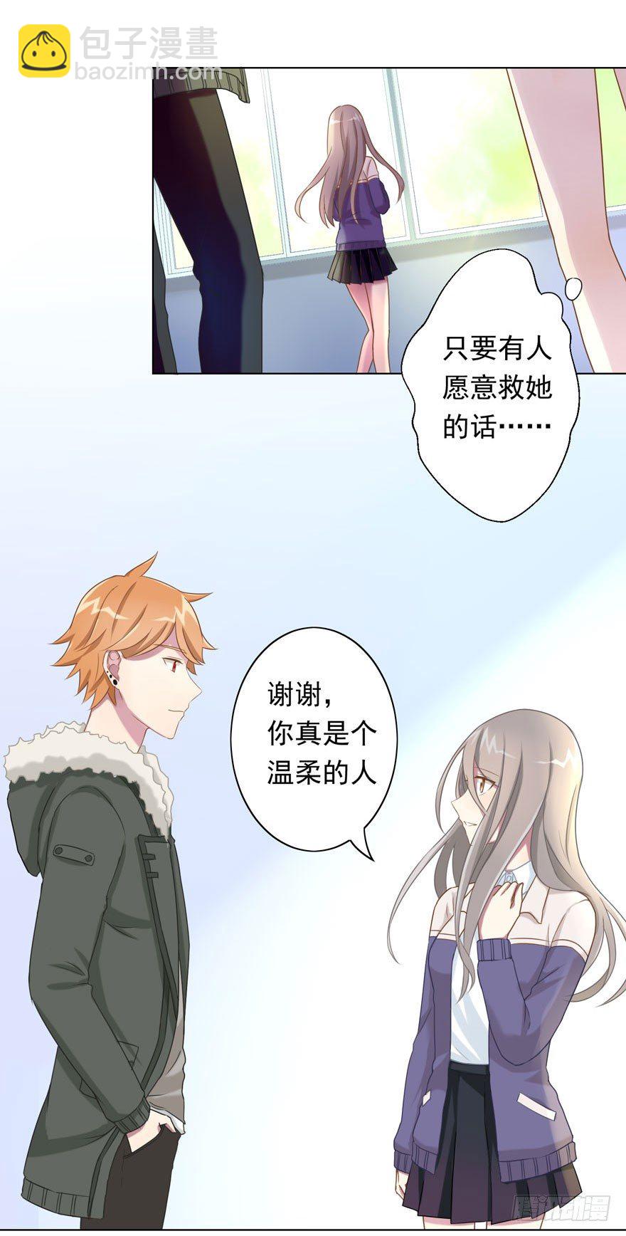 32 很高兴遇见你9