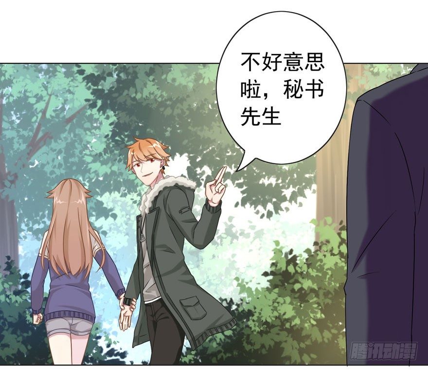 33 林间的交谈14