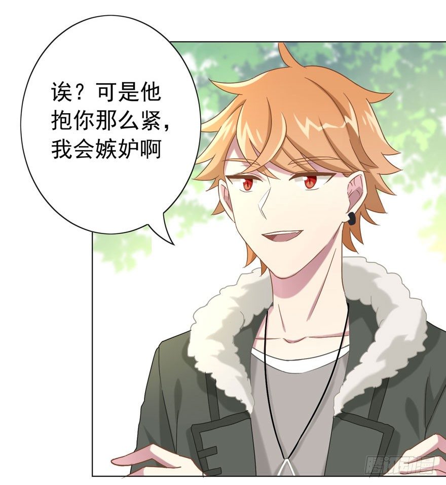 33 林间的交谈19