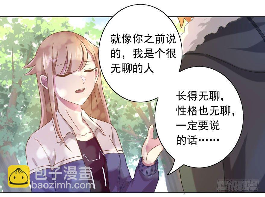 33 林间的交谈26