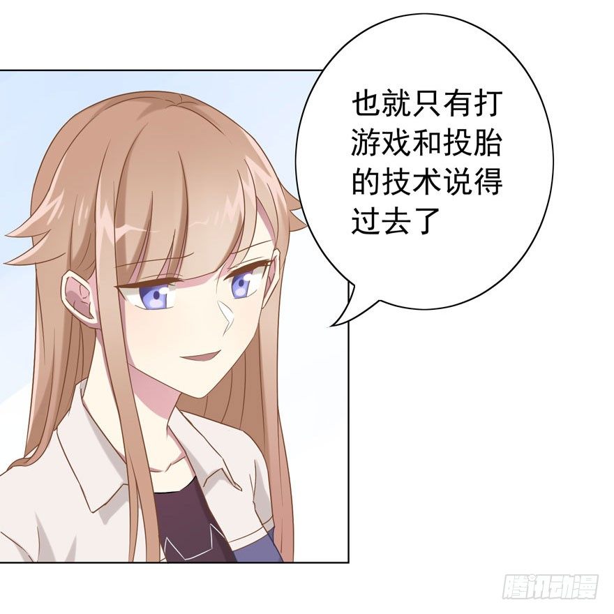 33 林间的交谈27