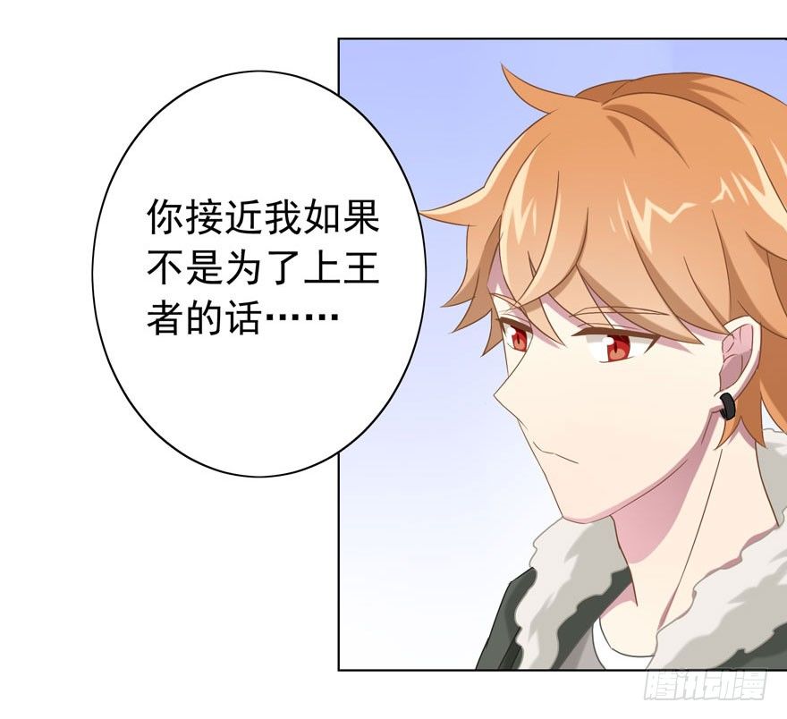 33 林间的交谈28