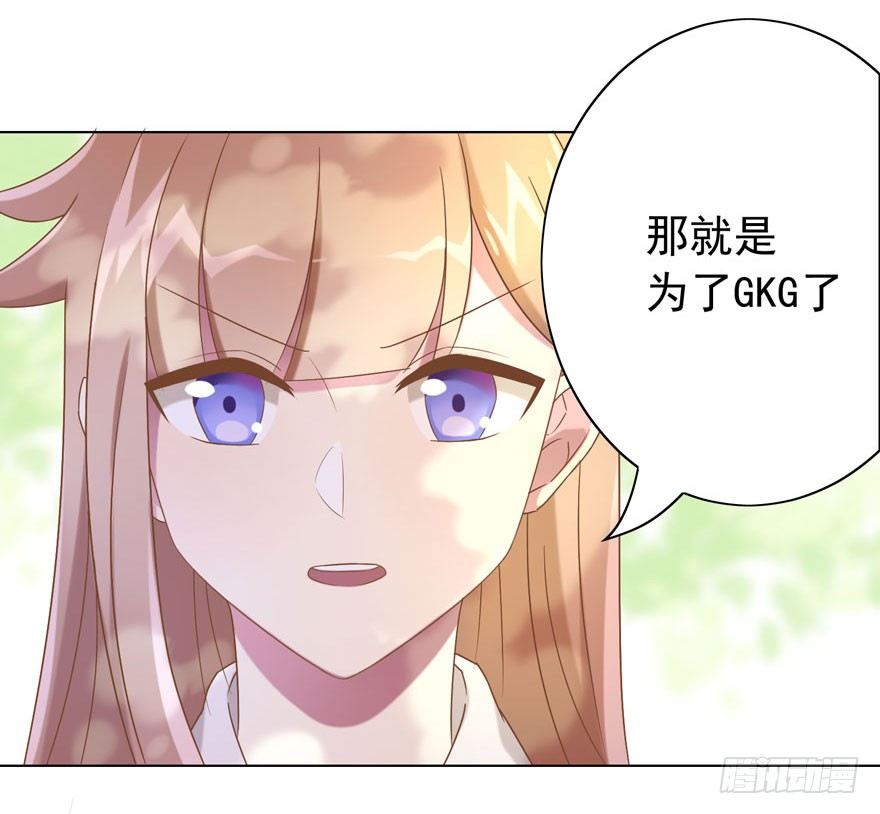 33 林间的交谈29