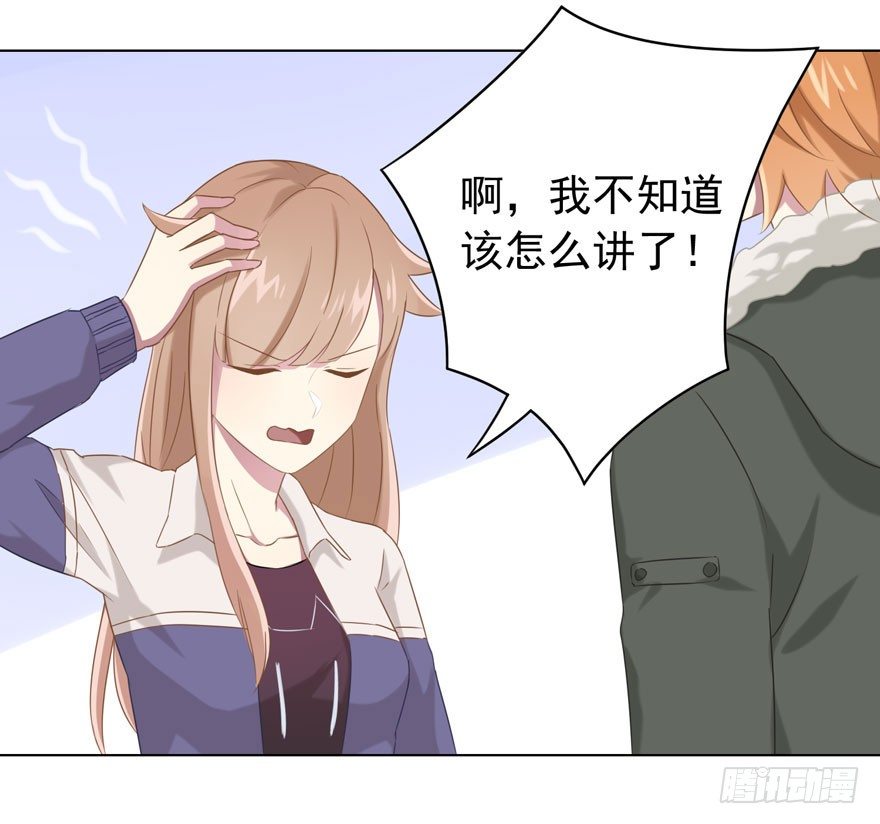 33 林间的交谈32