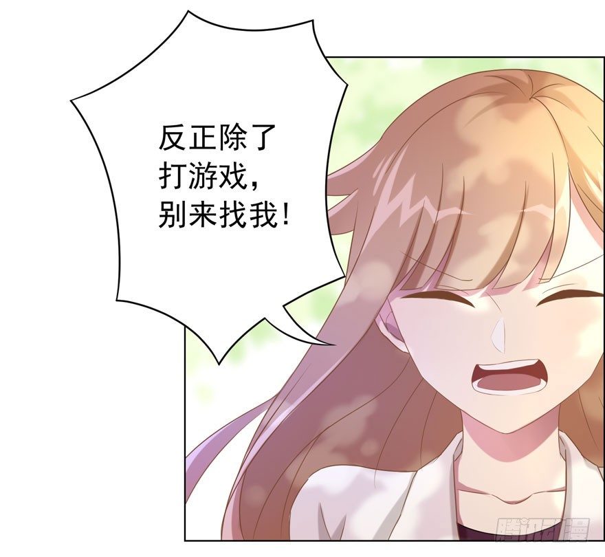 33 林间的交谈33