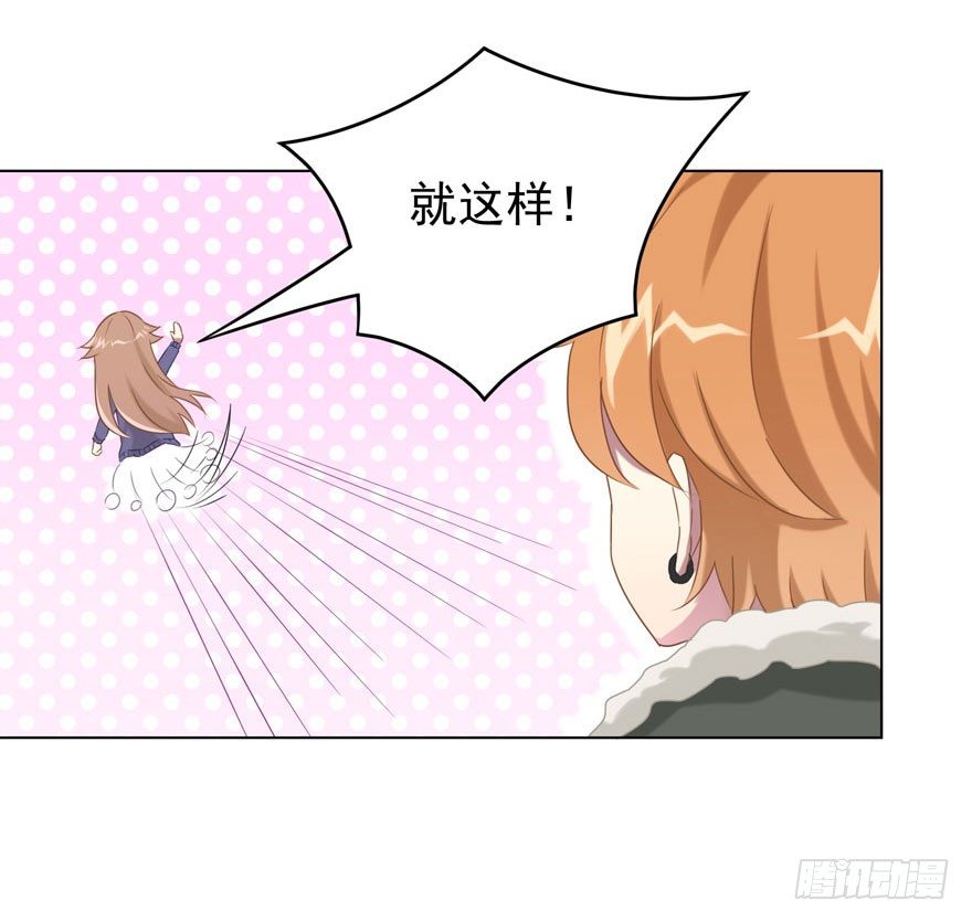 33 林间的交谈34