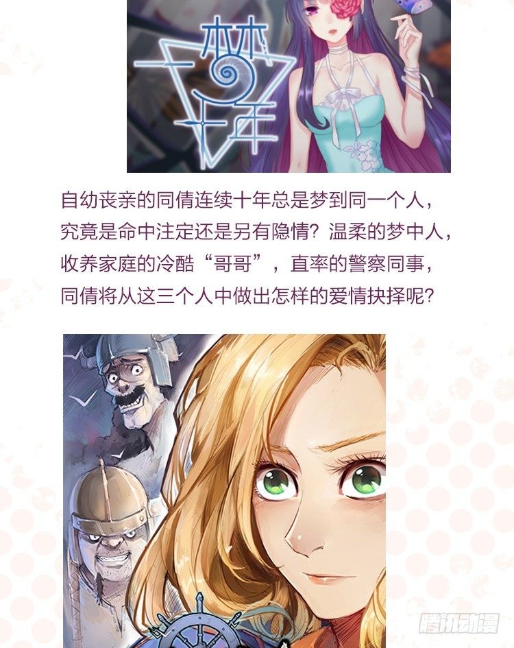 33 林间的交谈42
