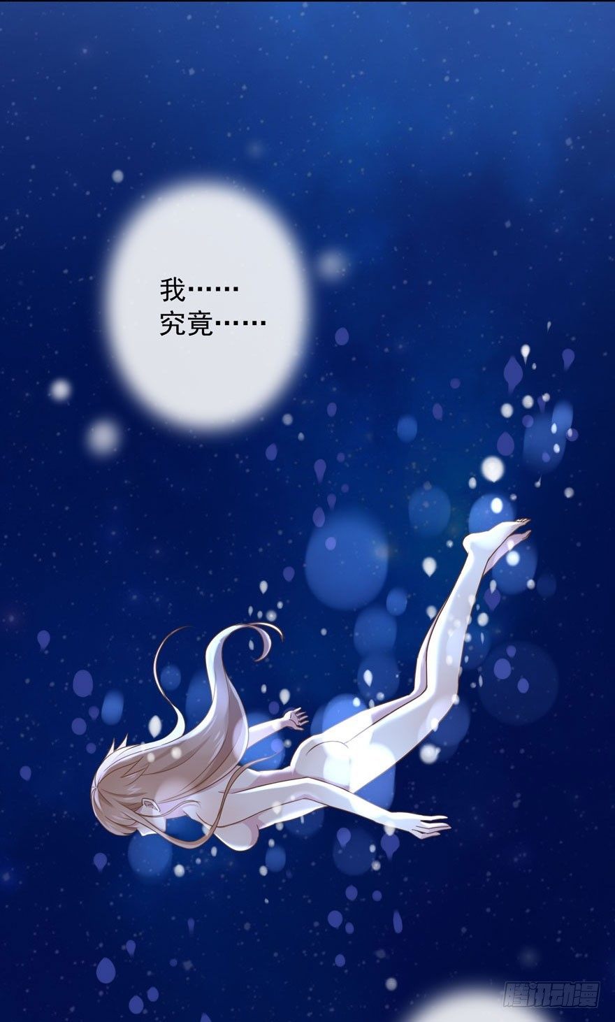 34 遥远梦中（1）12