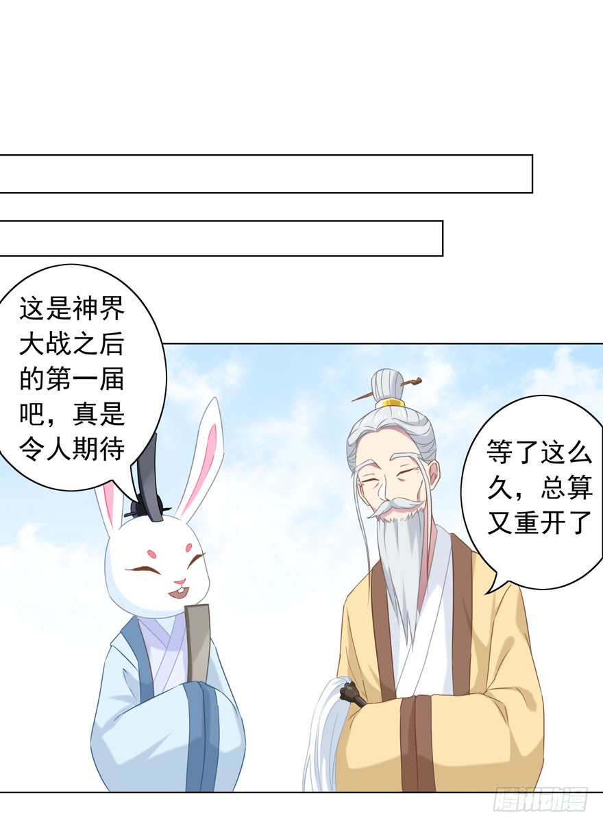 34 遥远梦中（1）28