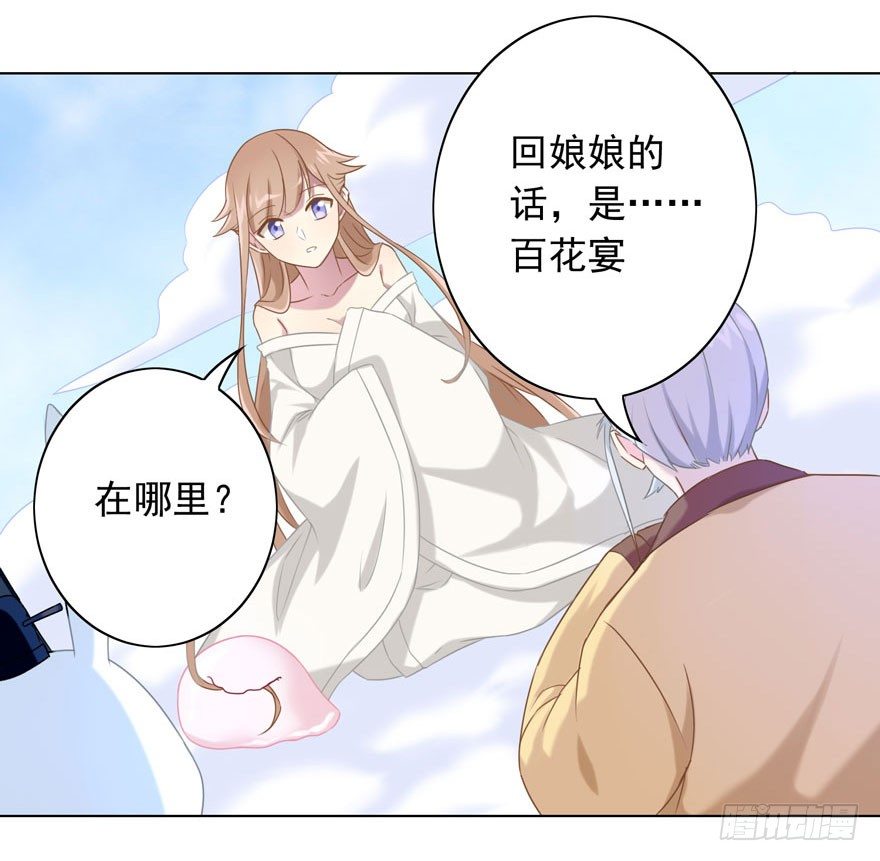 34 遥远梦中（1）35
