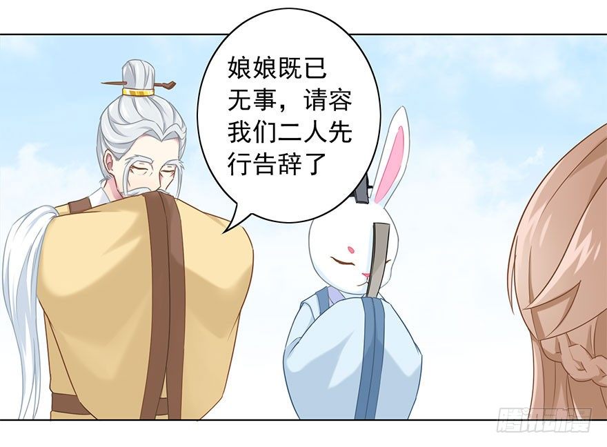 34 遥远梦中（1）38