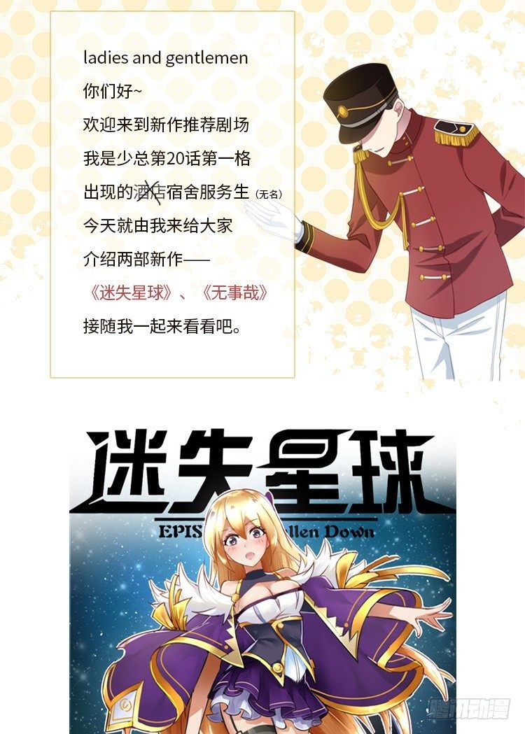 34 遥远梦中（1）41