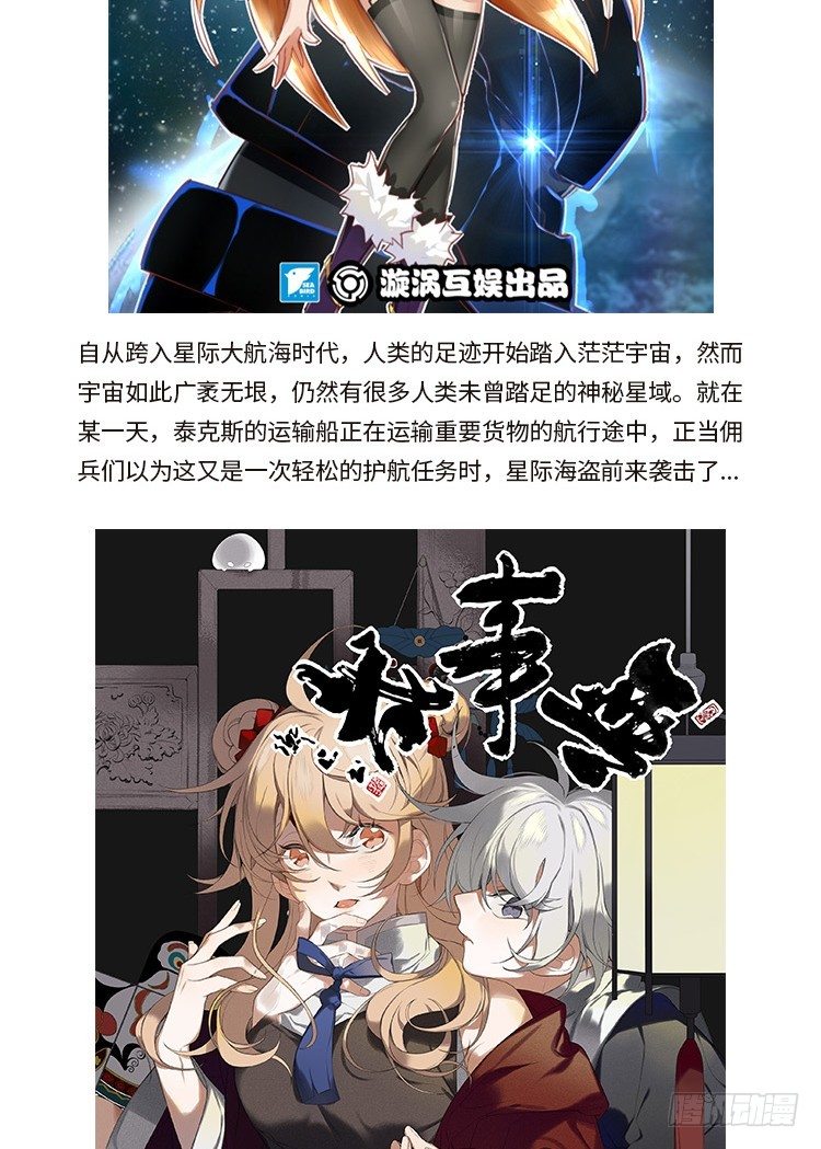 34 遥远梦中（1）42