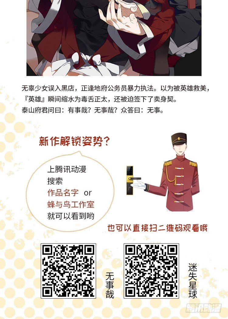 34 遥远梦中（1）43