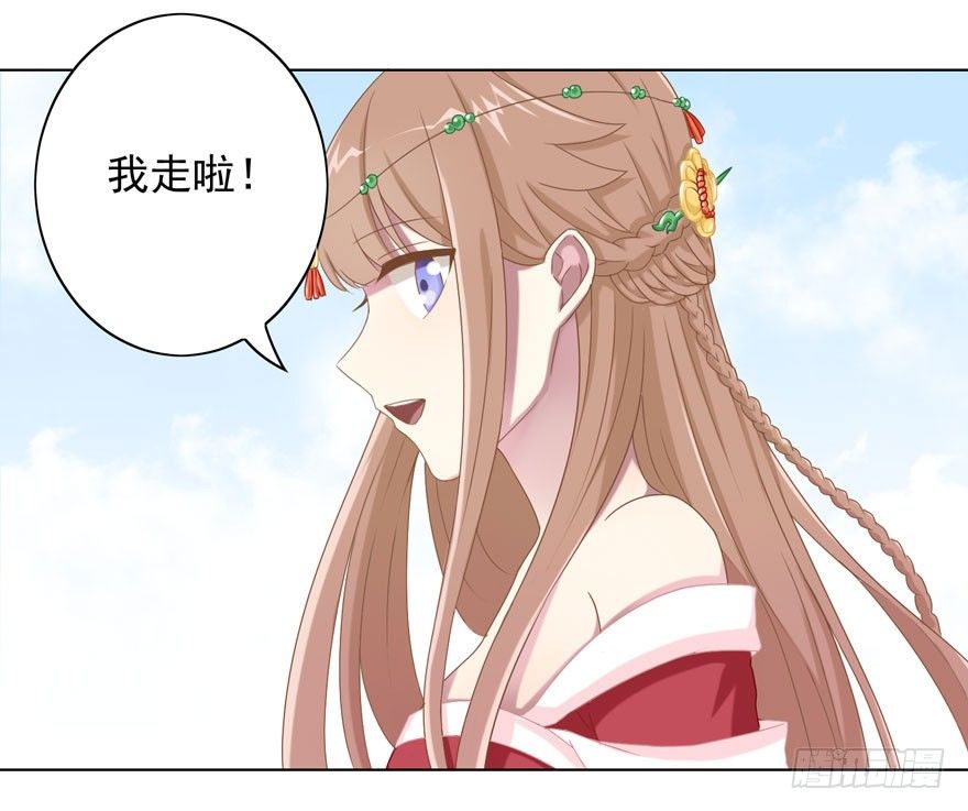 35 遥远梦中（2）10