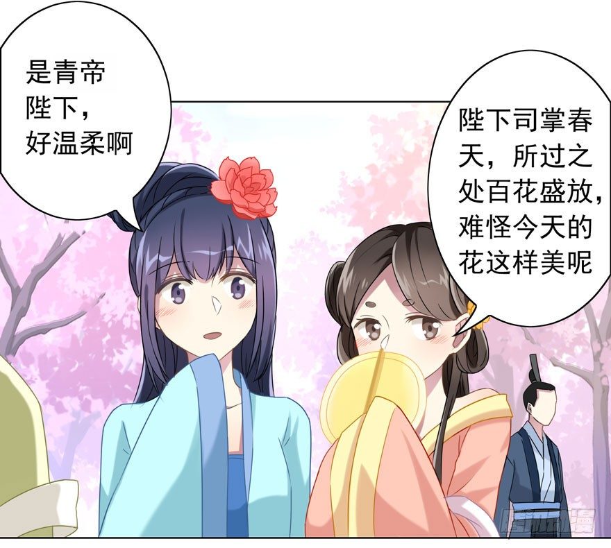 35 遥远梦中（2）16