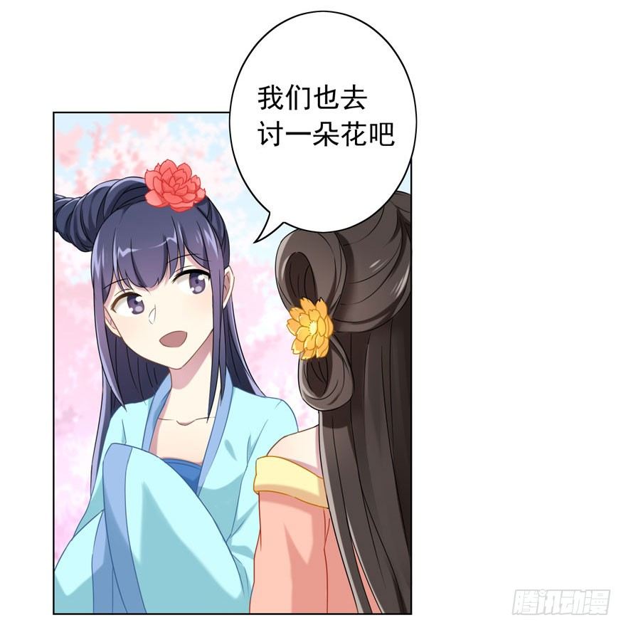 35 遥远梦中（2）17